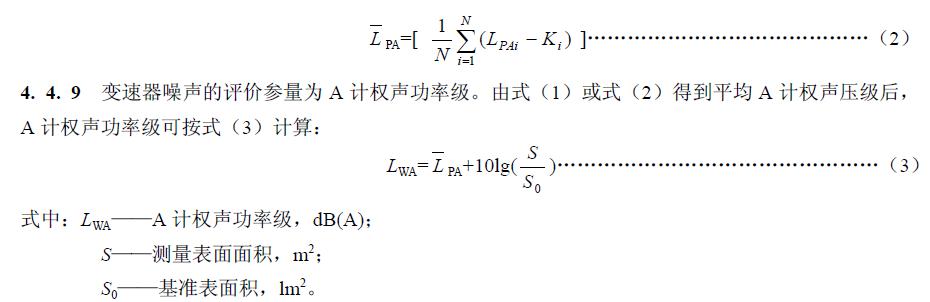 應由表1 查得其修正值，並按式