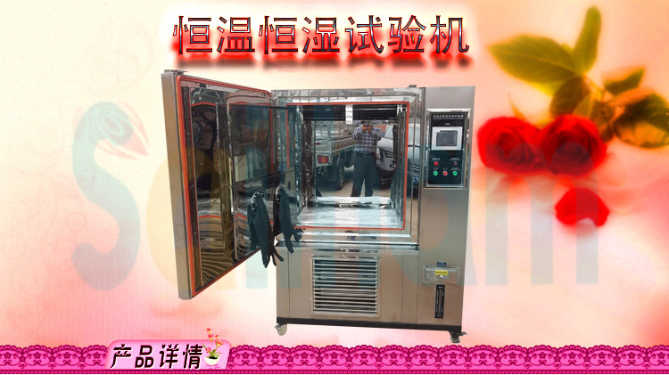 恒溫恒濕草莓视频深夜福利