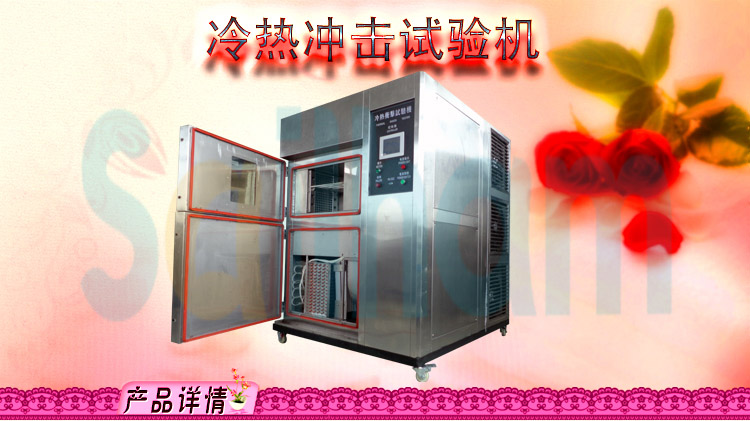 冷熱衝擊草莓视频深夜福利
