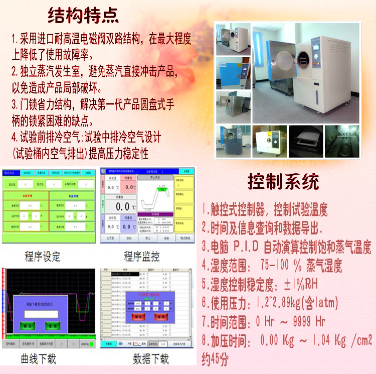 pct老化草莓视频深夜福利結構特點介紹