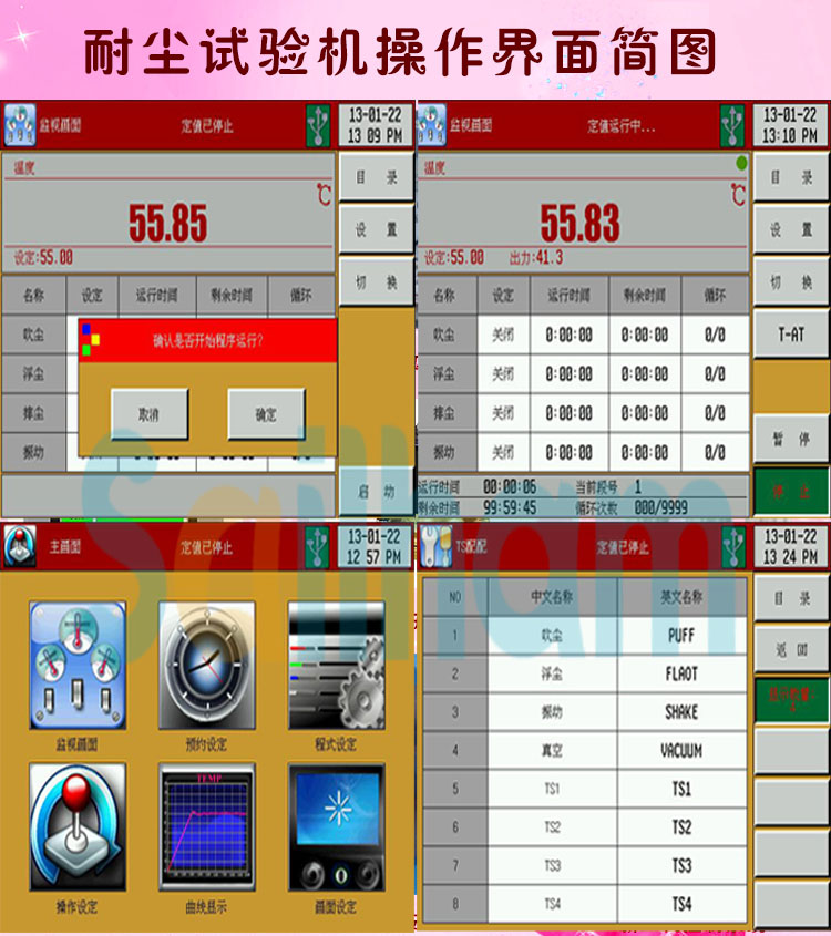 耐塵草莓国产在线视频操作係統