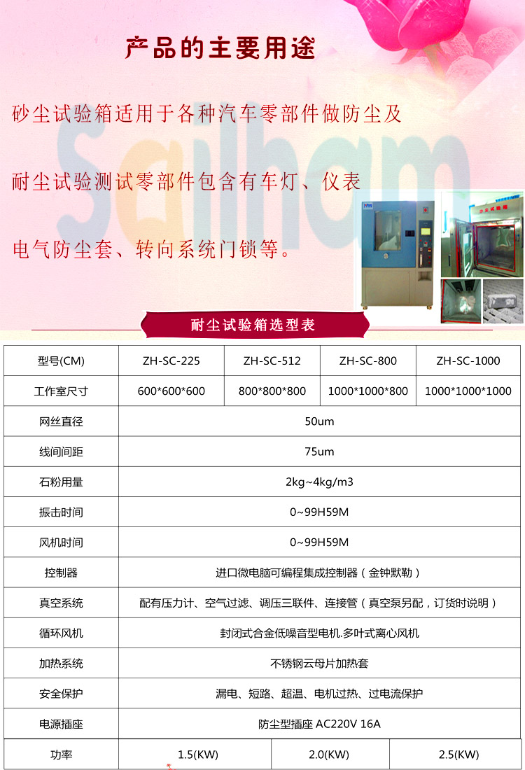 耐塵草莓视频深夜福利主要用途