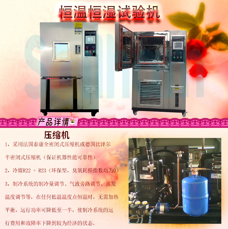 恒溫恒濕草莓视频深夜福利
