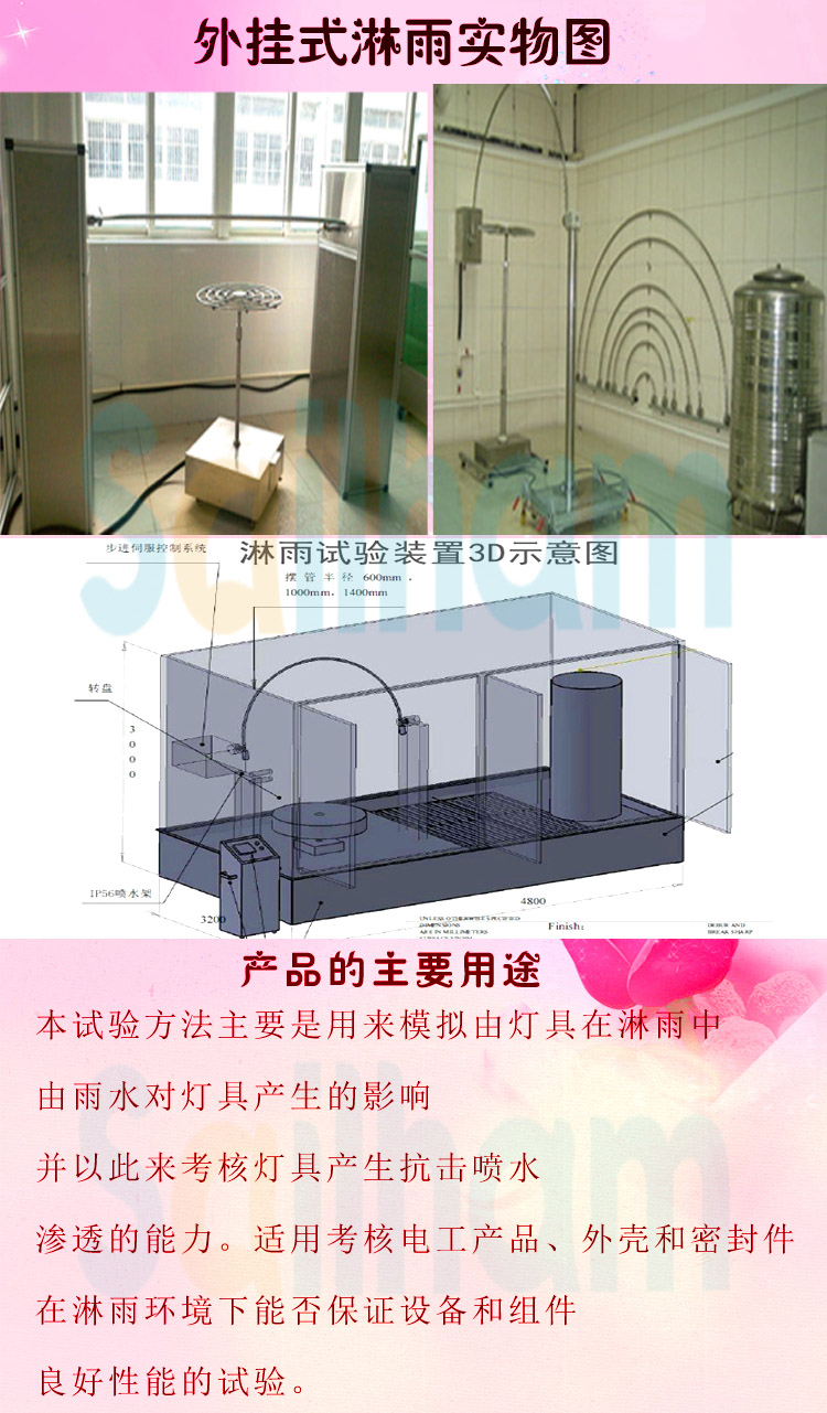 淋雨草莓视频深夜福利實物圖展示