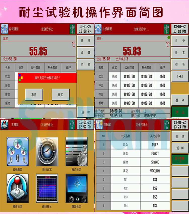 耐塵草莓国产在线视频簡圖介紹