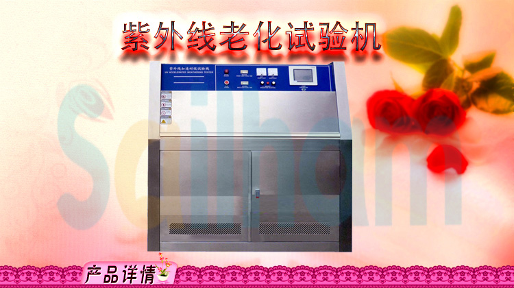 紫外線輻照草莓视频深夜福利
