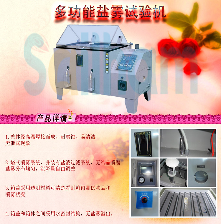 鹽水噴霧草莓国产在线视频