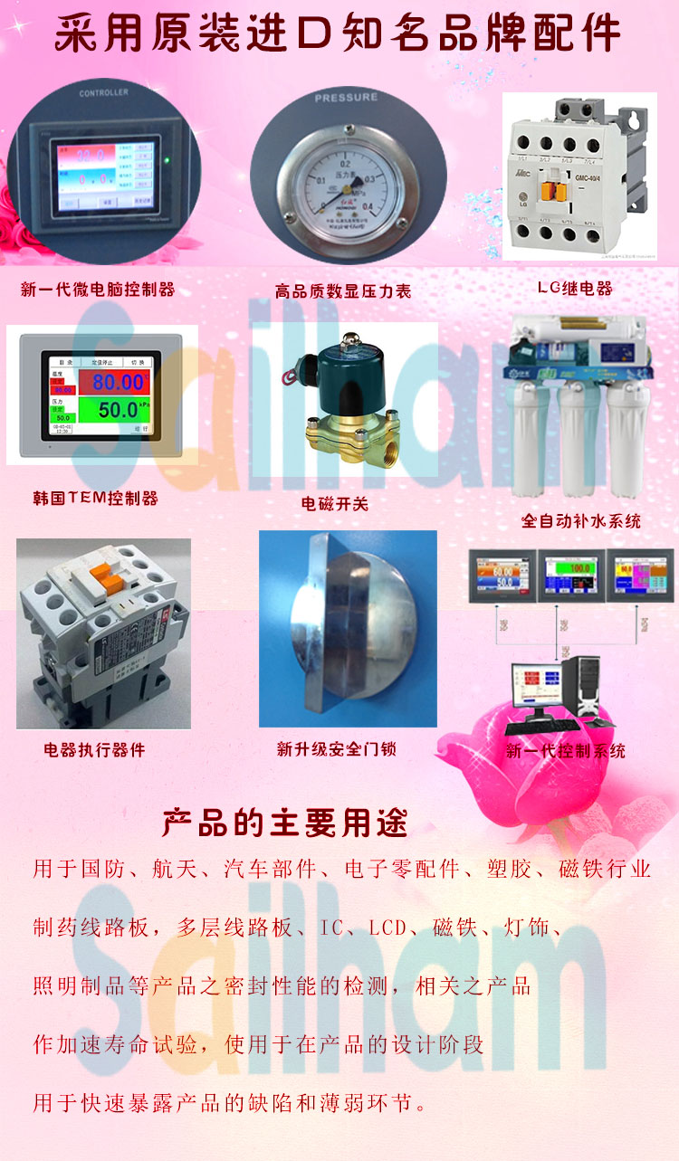 蒸汽老化壽命草莓视频深夜福利知名品牌配件介紹