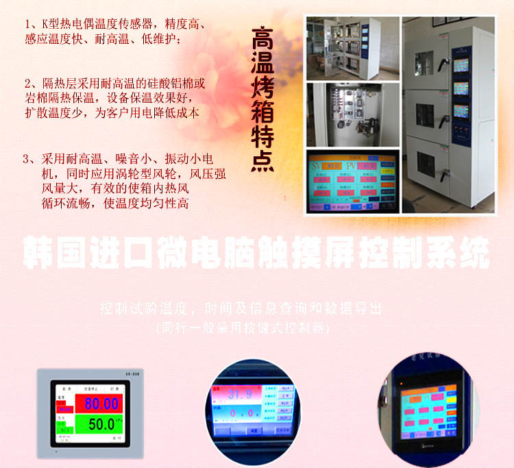 桌上型無風循環草莓视频深夜福利特點介紹