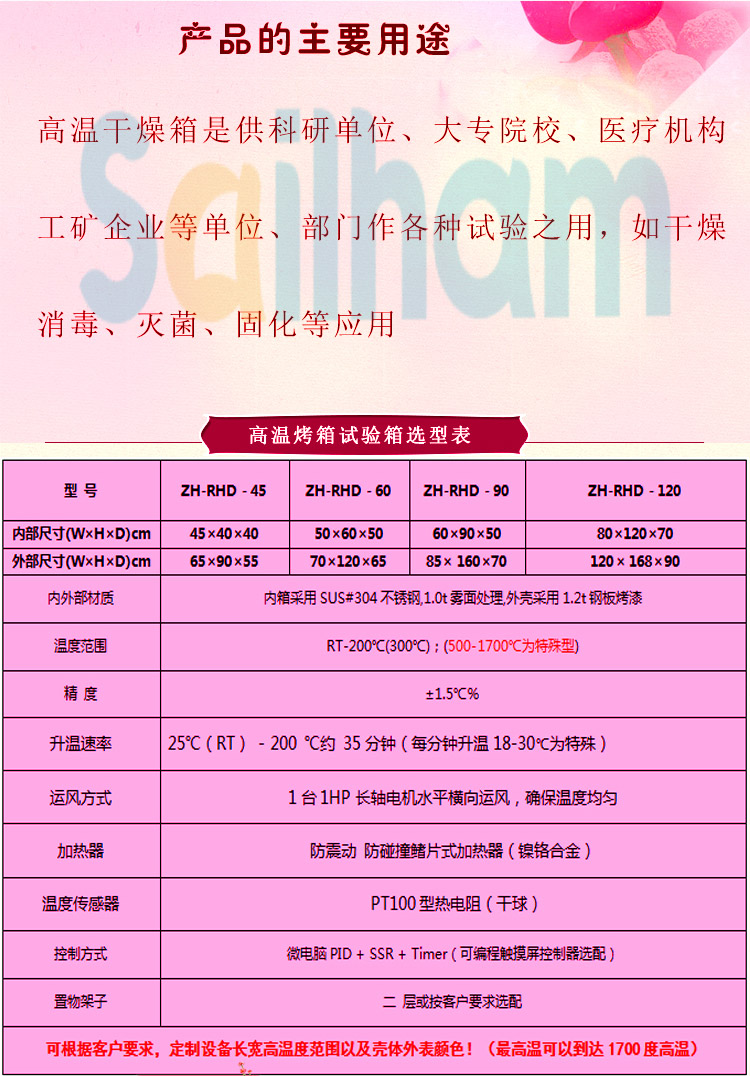 桌上型無風循環草莓视频深夜福利主要用途