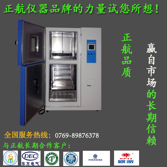 溫度衝擊草莓视频深夜福利供應
