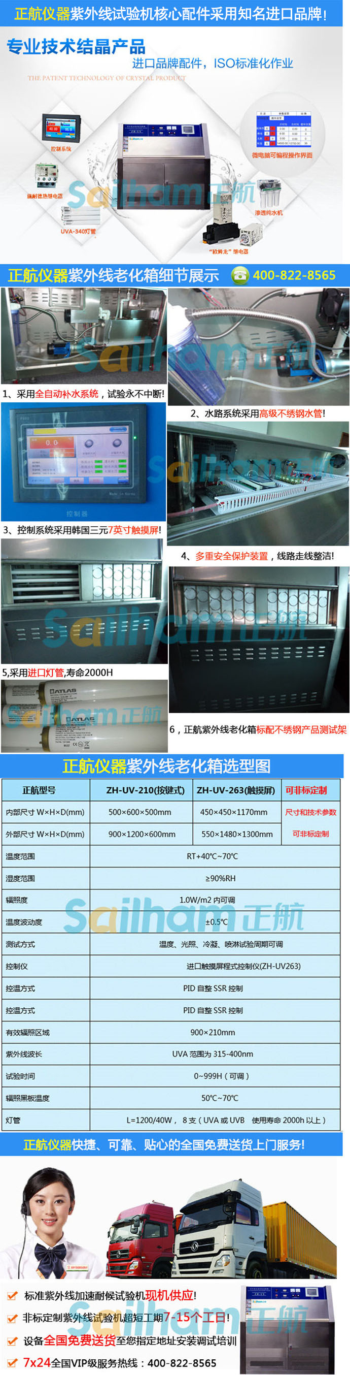 太陽能電池板紫外線耐氣候草莓视频深夜福利