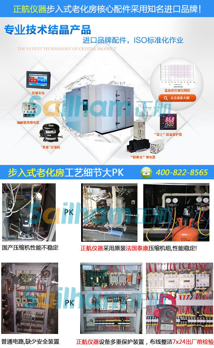 LED老化草莓视频深夜福利室