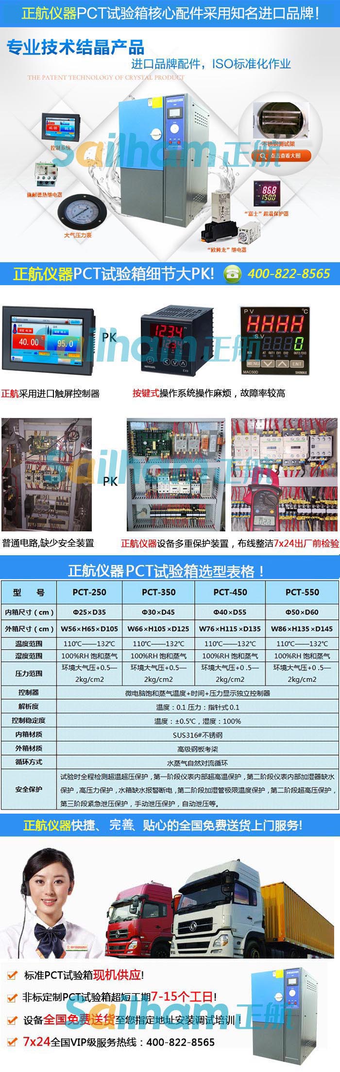 磁性材料專用草莓国产在线视频