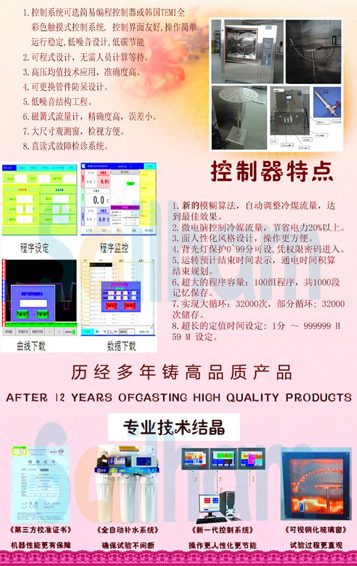 淋雨草莓视频深夜福利細節介紹