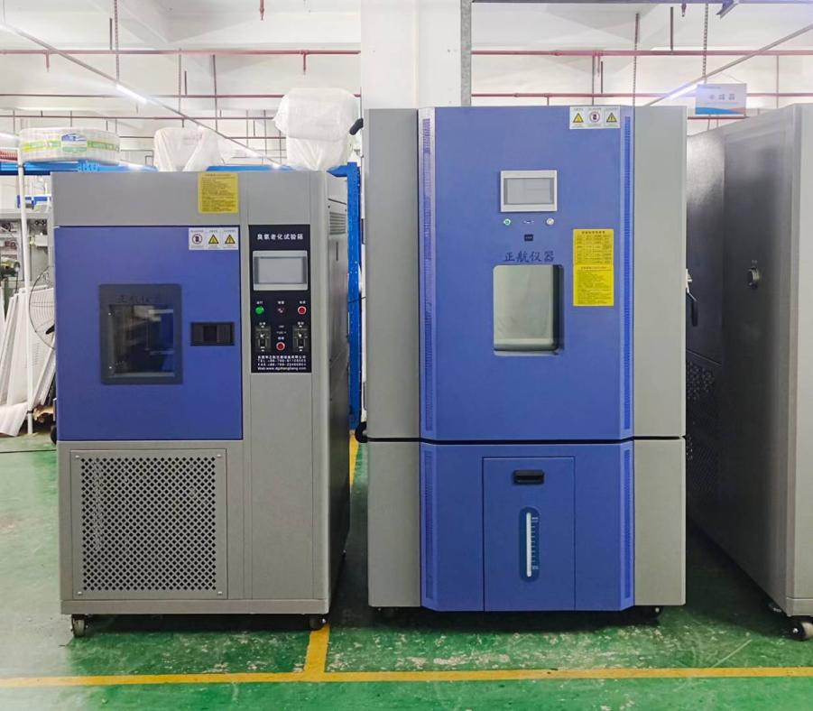 臭氧老化箱、恒溫恒濕箱